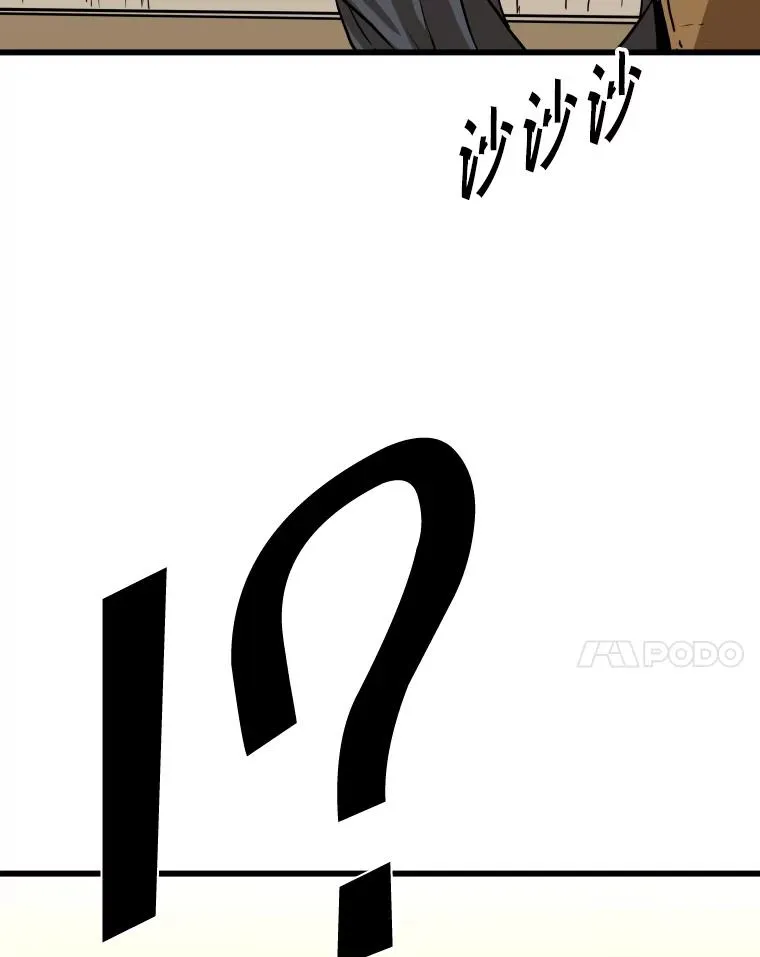 349.奖金的用法 第14页