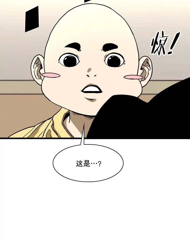349.奖金的用法 第15页