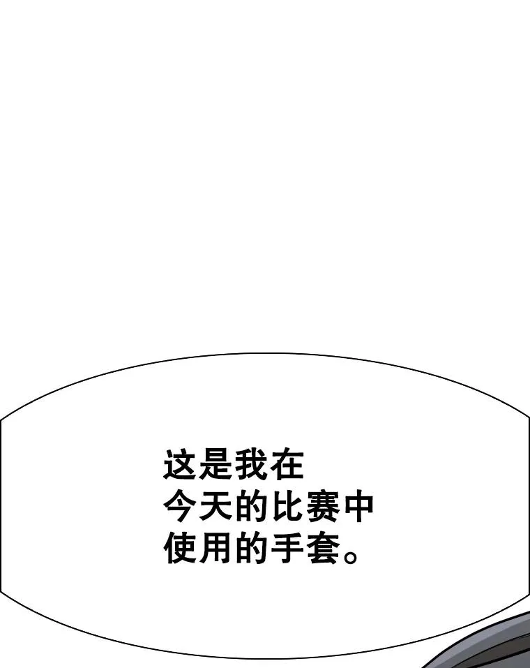 349.奖金的用法 第16页