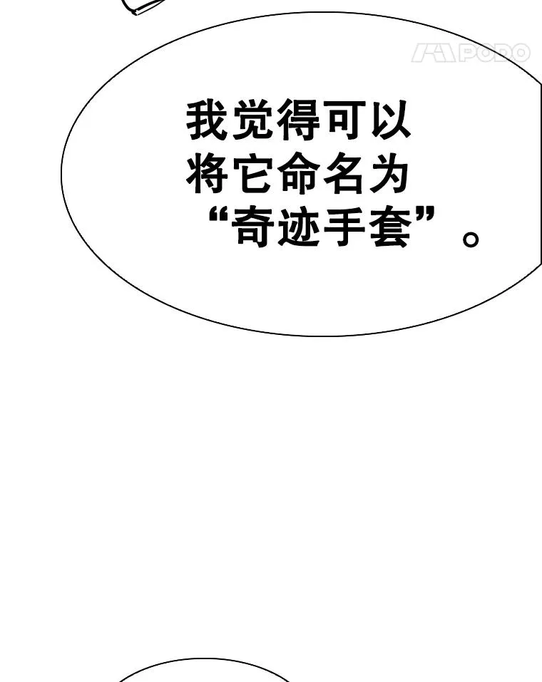 349.奖金的用法 第18页