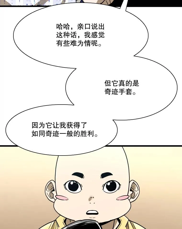 349.奖金的用法 第20页