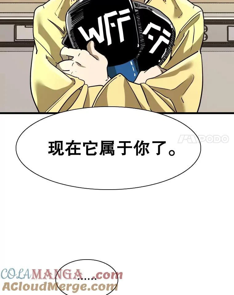 349.奖金的用法 第21页