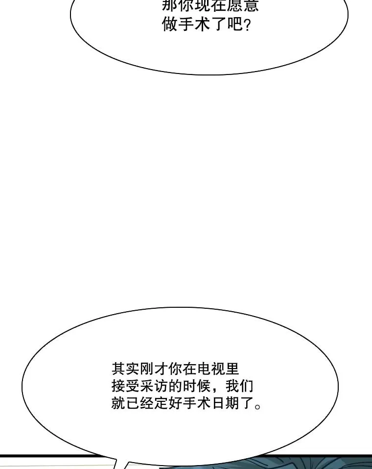 349.奖金的用法 第23页