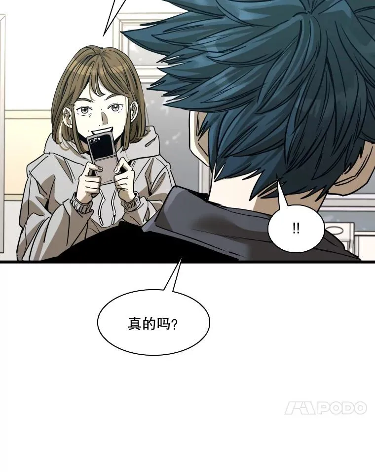 349.奖金的用法 第24页