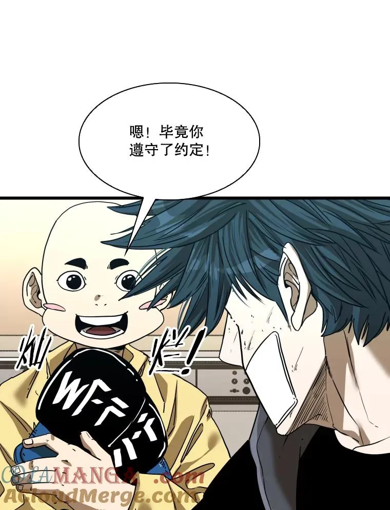 349.奖金的用法 第25页