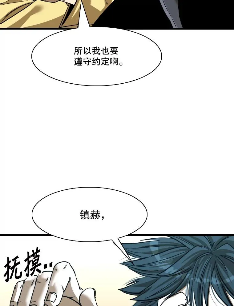 349.奖金的用法 第26页