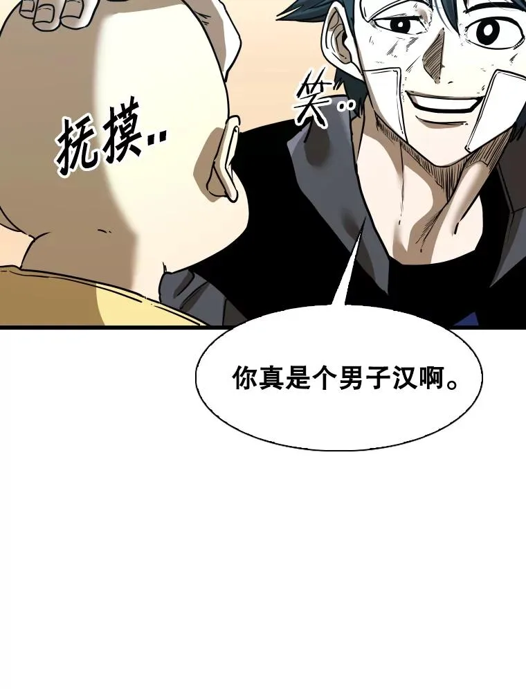349.奖金的用法 第27页