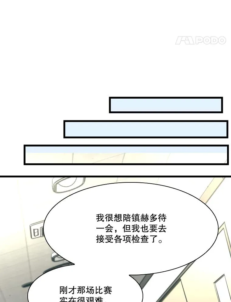 349.奖金的用法 第28页
