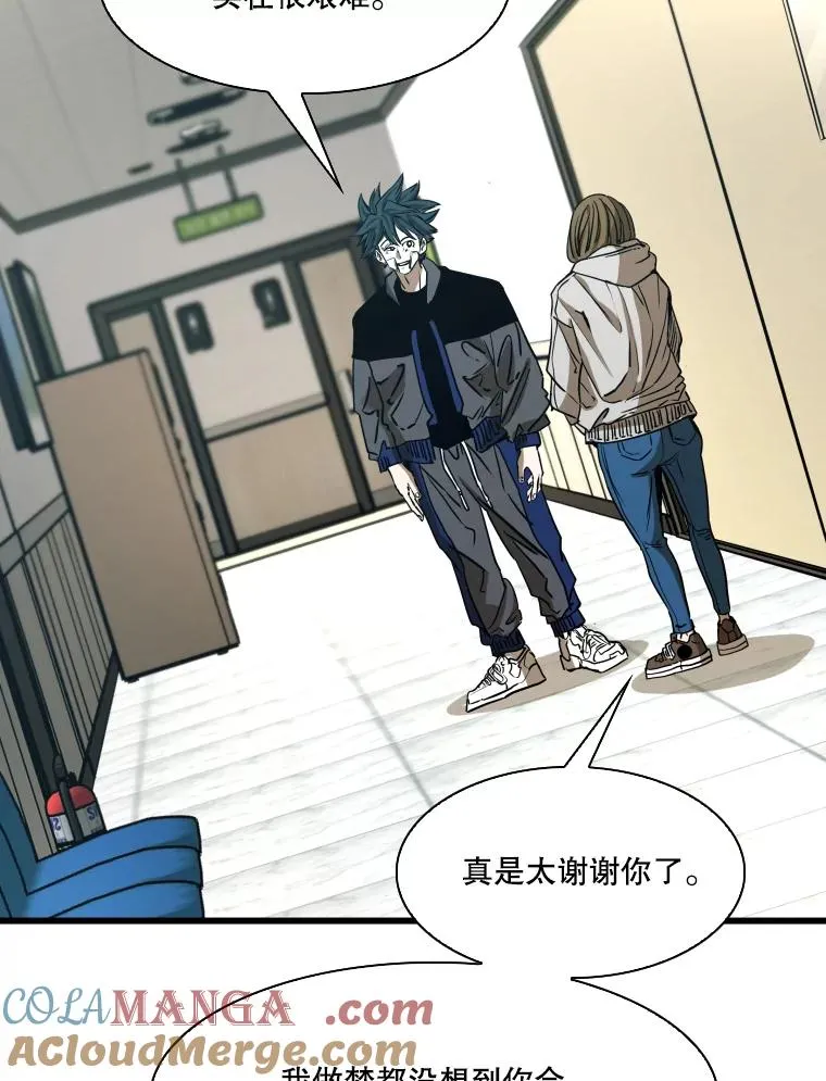 349.奖金的用法 第29页