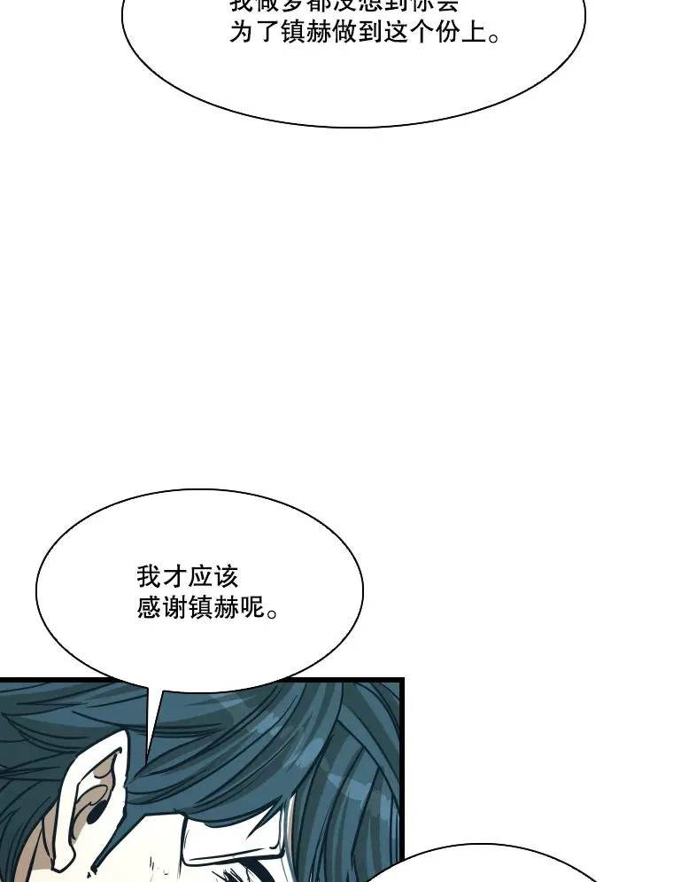 349.奖金的用法 第30页
