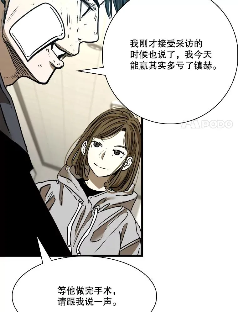 349.奖金的用法 第31页