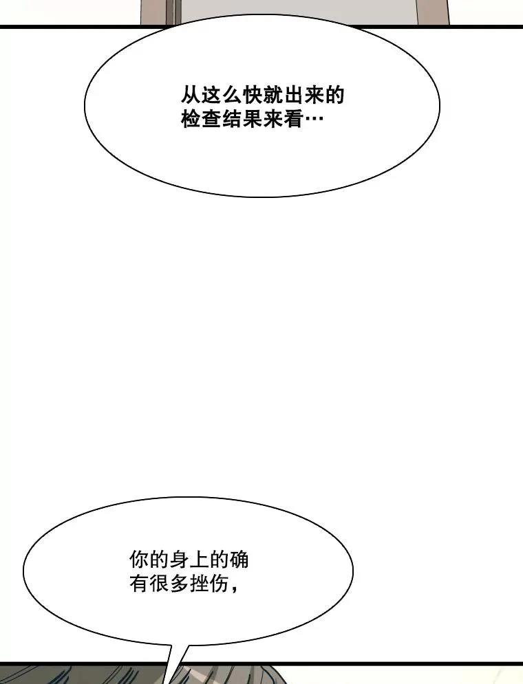 349.奖金的用法 第36页