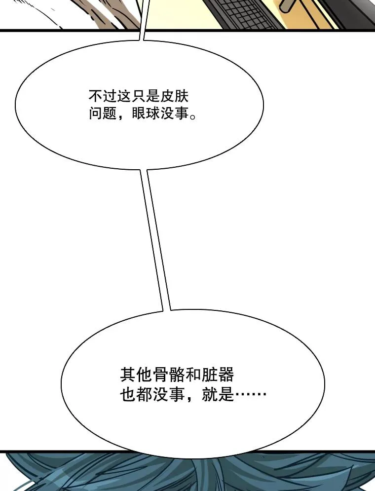 349.奖金的用法 第38页