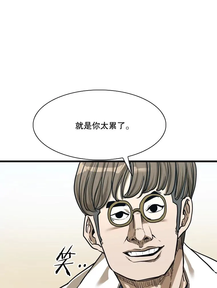 349.奖金的用法 第40页