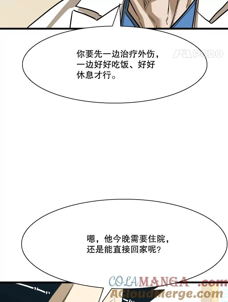 349.奖金的用法 第41页