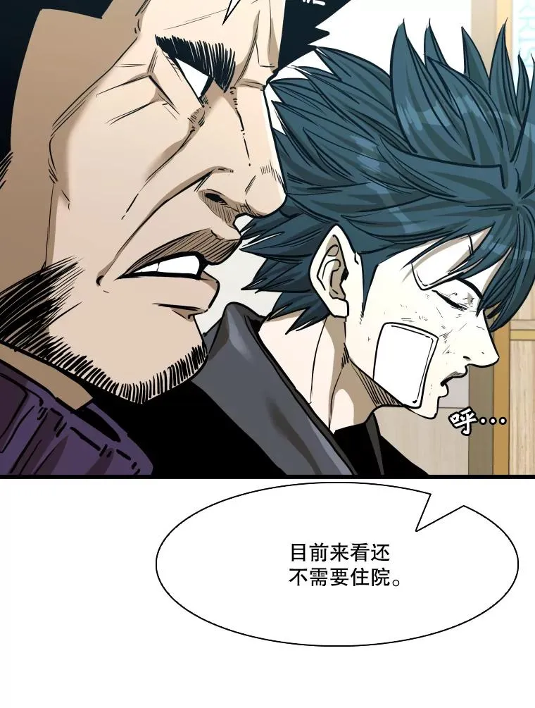 349.奖金的用法 第42页
