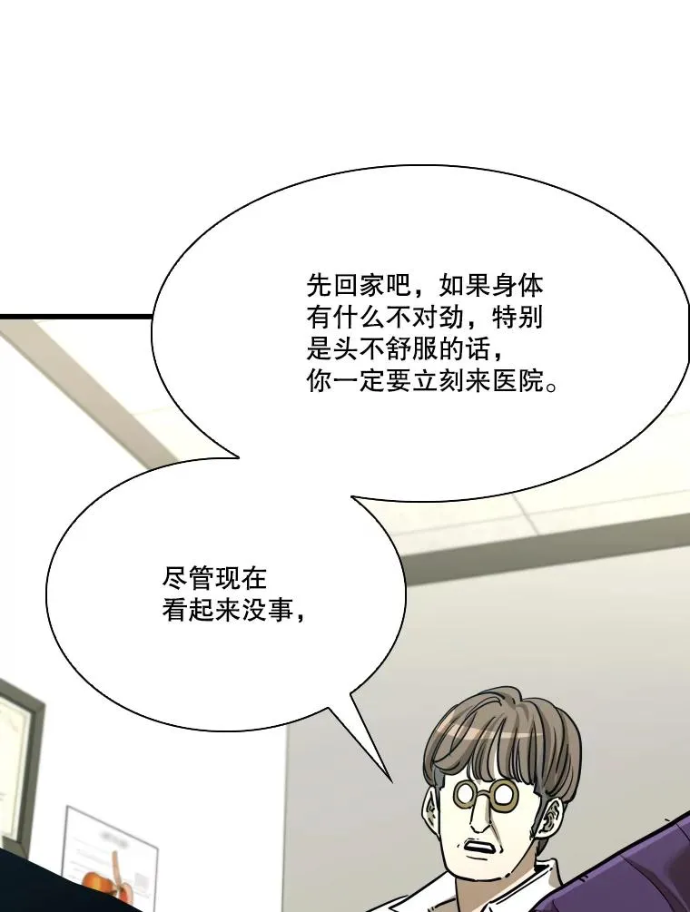 349.奖金的用法 第43页