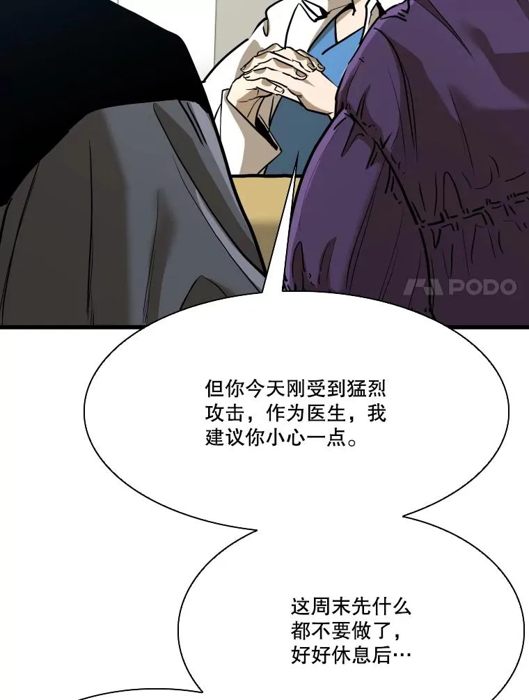 349.奖金的用法 第44页