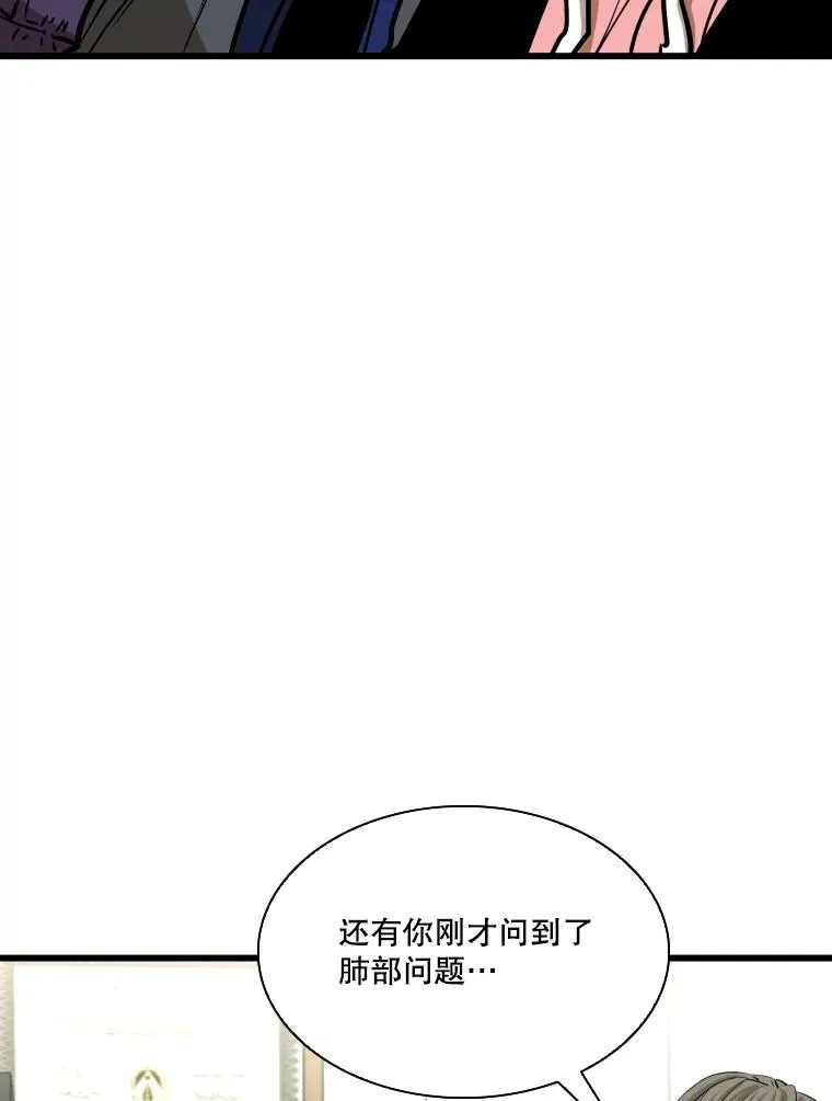 349.奖金的用法 第46页