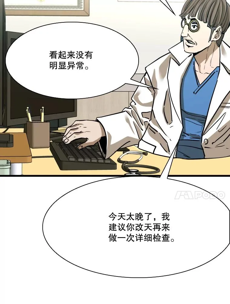 349.奖金的用法 第47页