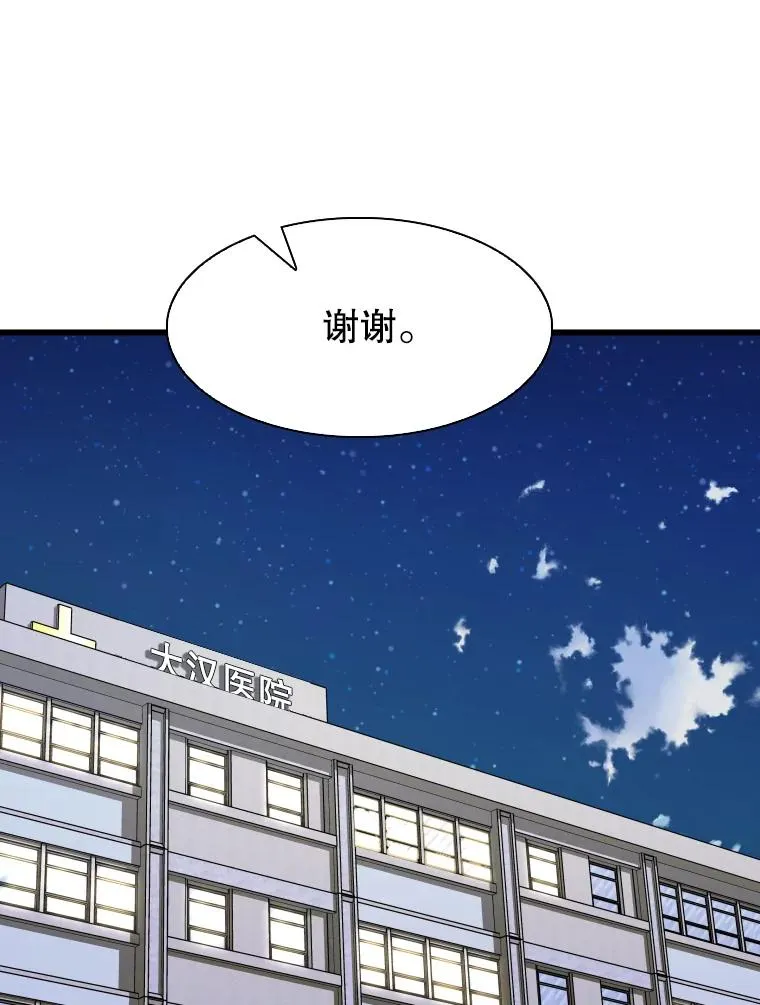 349.奖金的用法 第48页