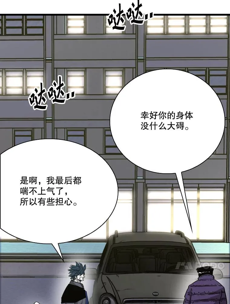 349.奖金的用法 第50页