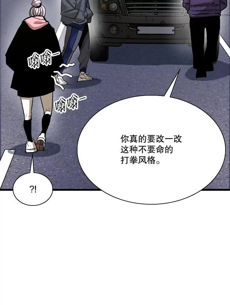 349.奖金的用法 第51页