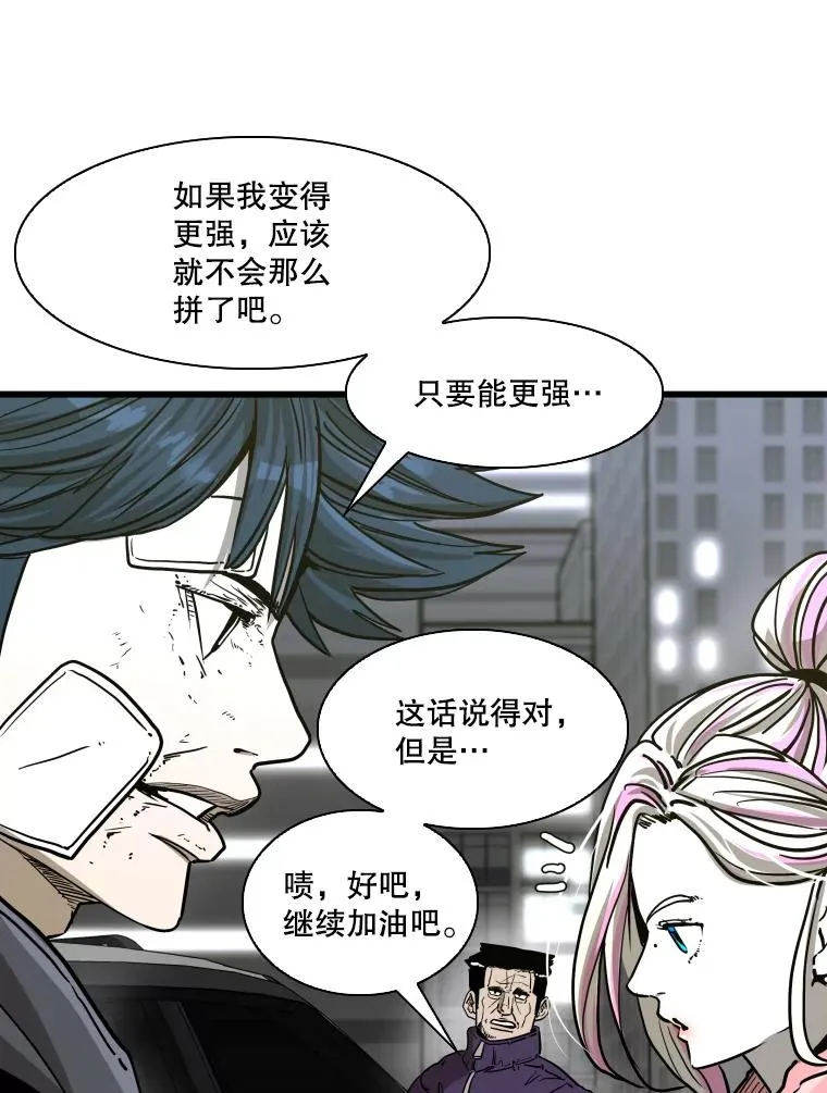 349.奖金的用法 第52页