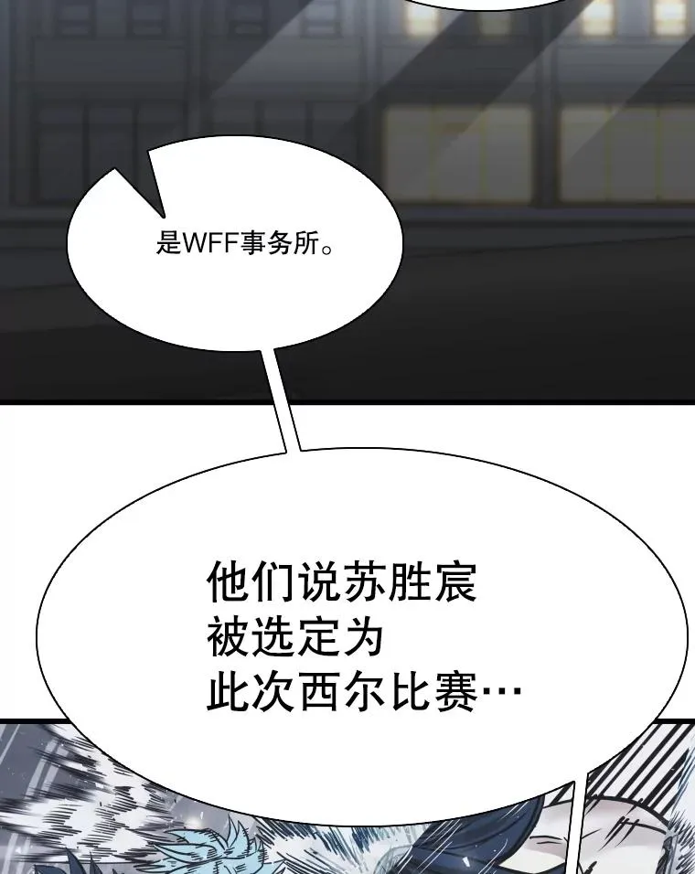 349.奖金的用法 第58页