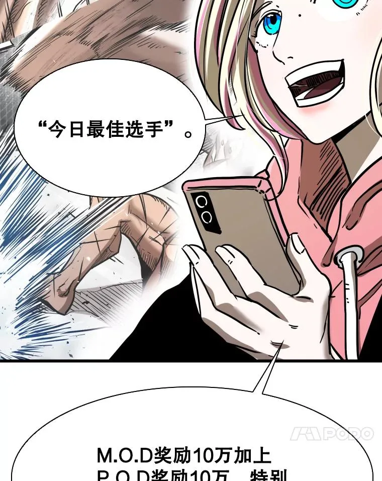 349.奖金的用法 第60页