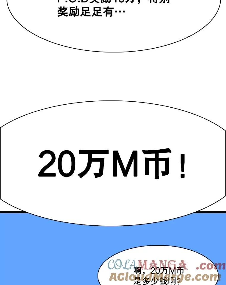 349.奖金的用法 第61页