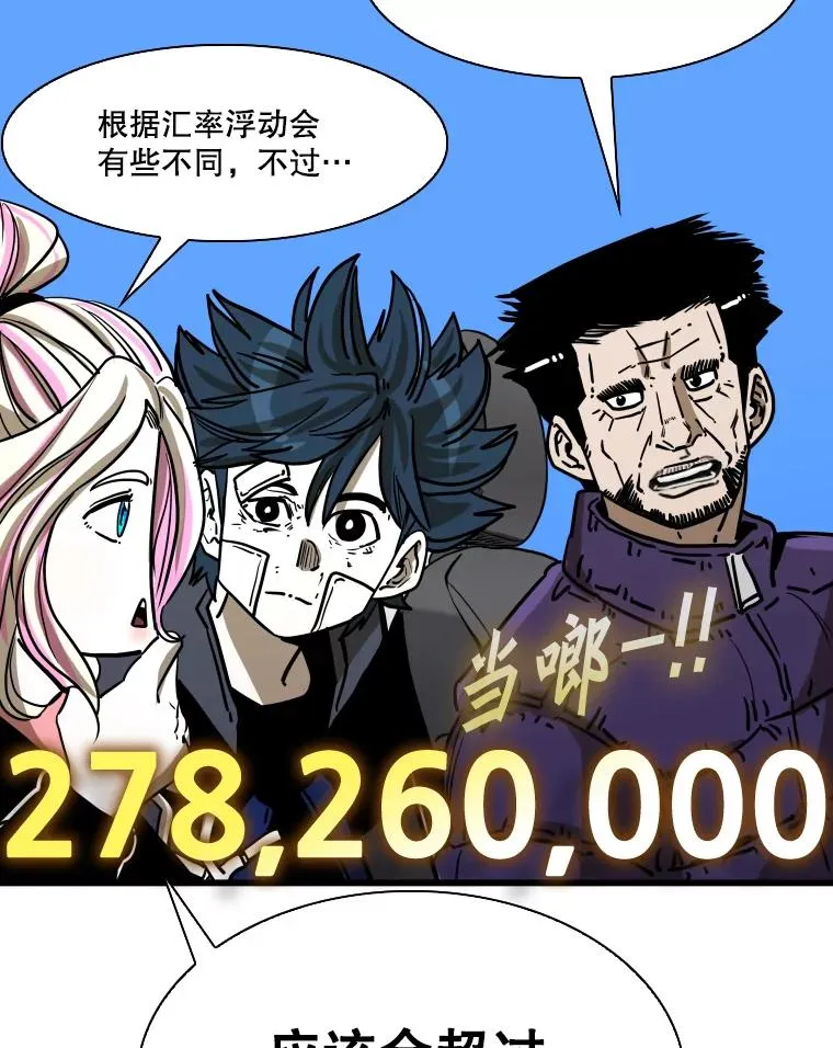349.奖金的用法 第62页
