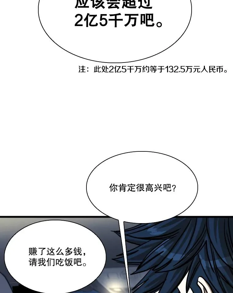 349.奖金的用法 第63页