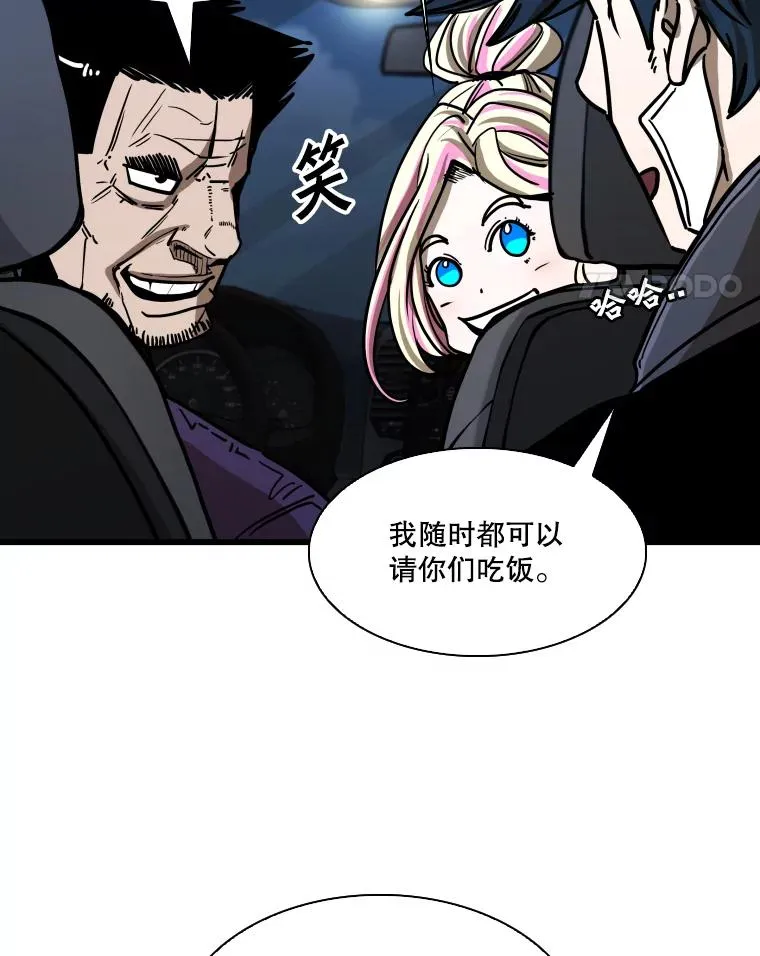 349.奖金的用法 第64页
