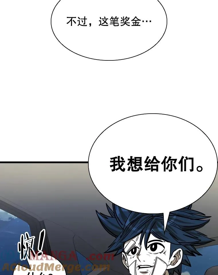 349.奖金的用法 第65页
