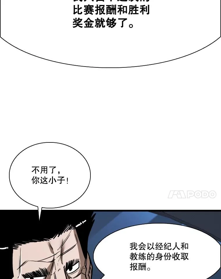 349.奖金的用法 第67页