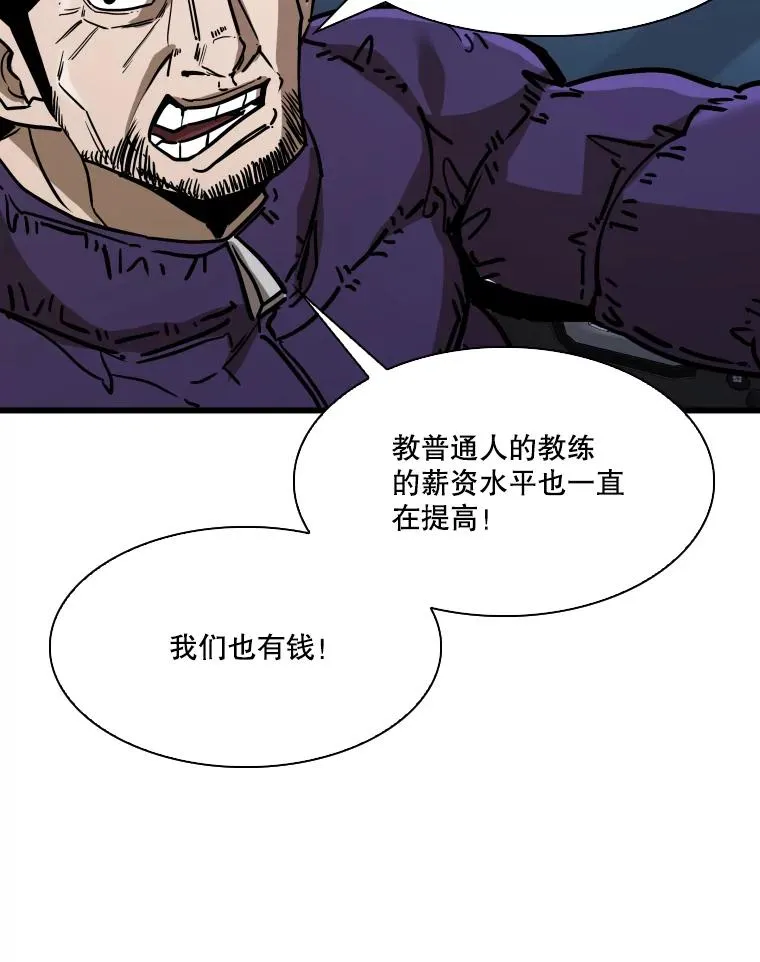 349.奖金的用法 第68页
