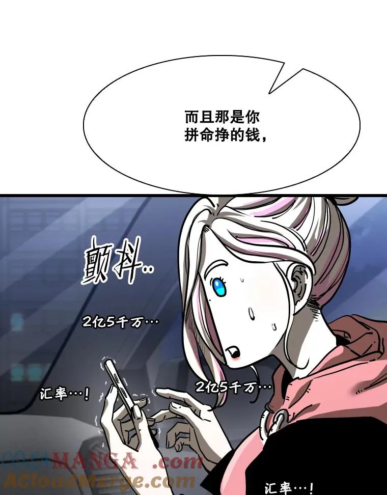349.奖金的用法 第69页