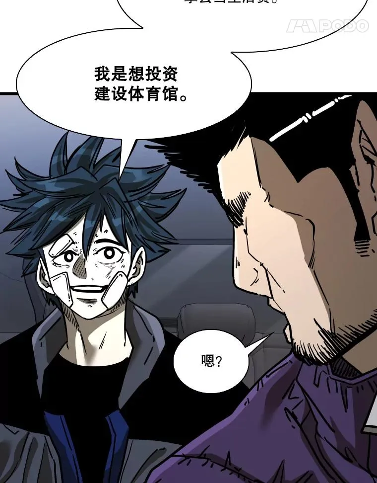 349.奖金的用法 第71页