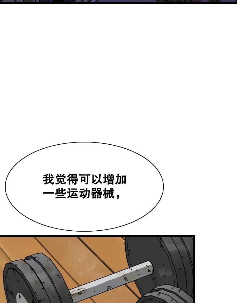 349.奖金的用法 第72页