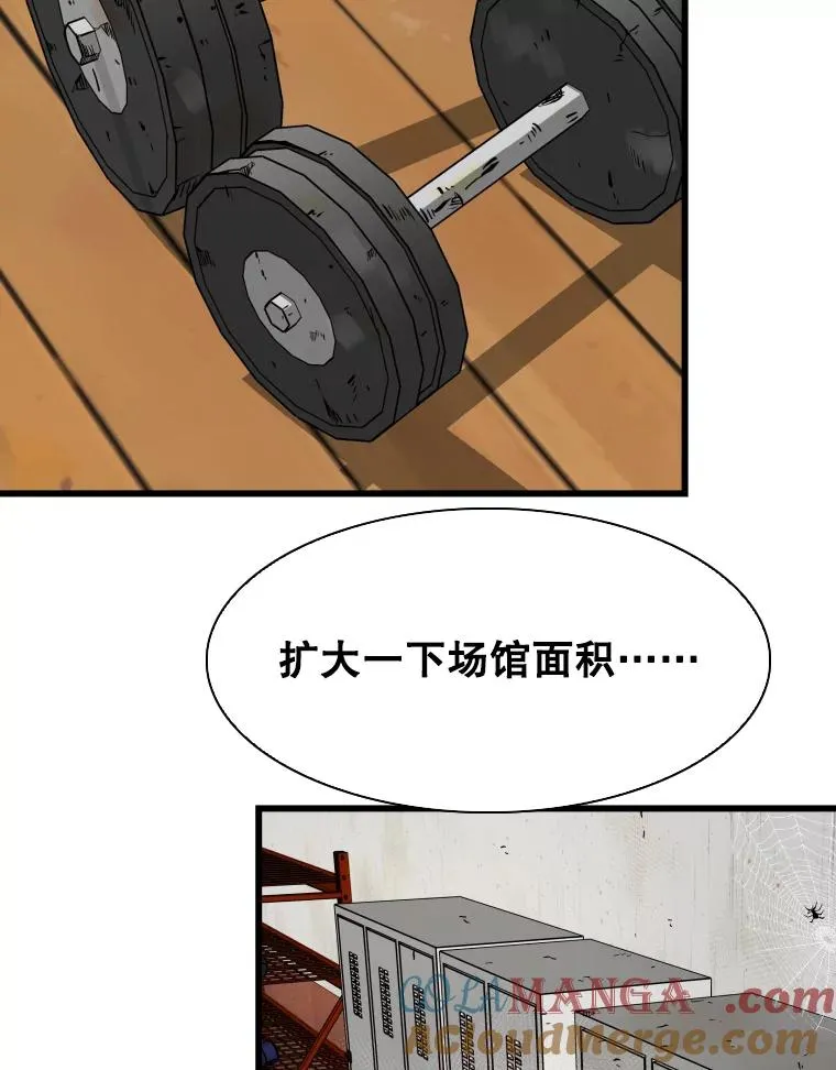 349.奖金的用法 第73页
