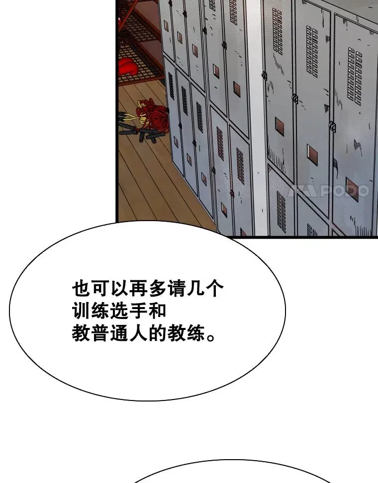 349.奖金的用法 第74页