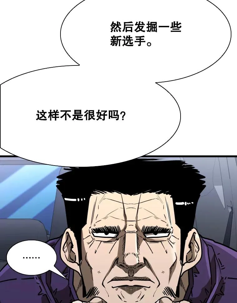 349.奖金的用法 第75页