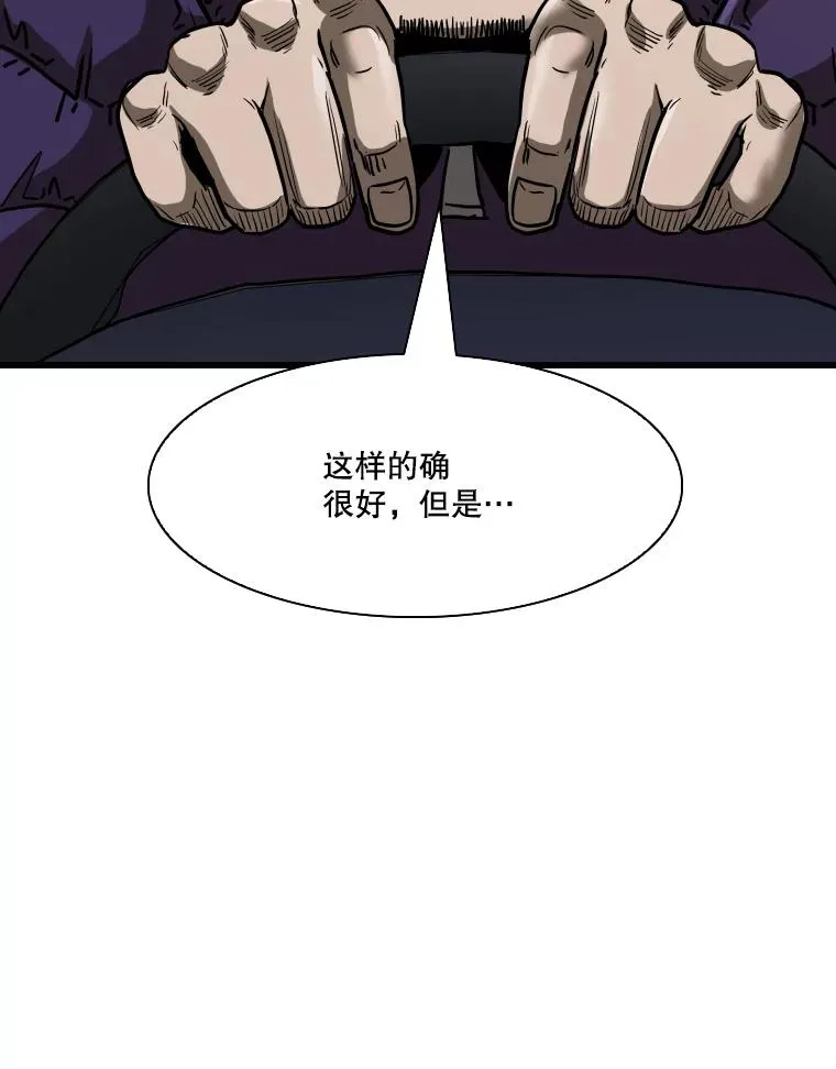 349.奖金的用法 第76页