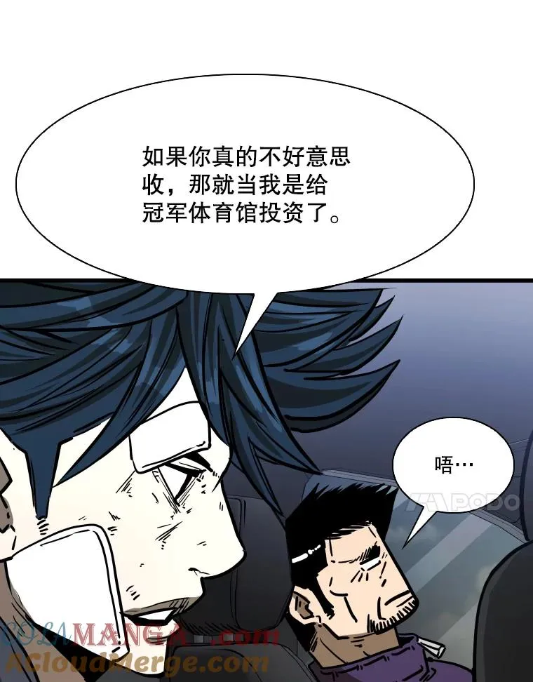 349.奖金的用法 第77页