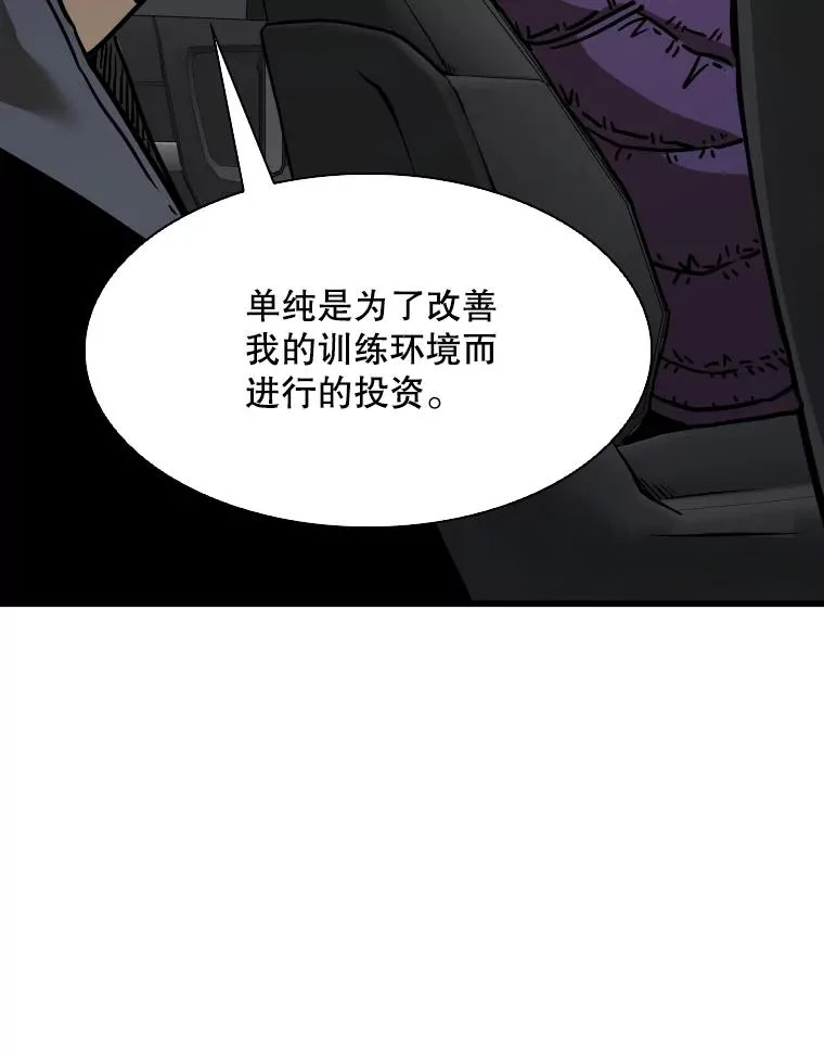 349.奖金的用法 第78页