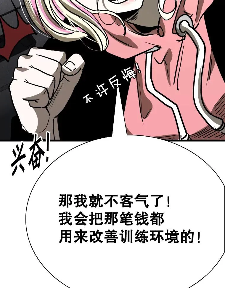 349.奖金的用法 第80页
