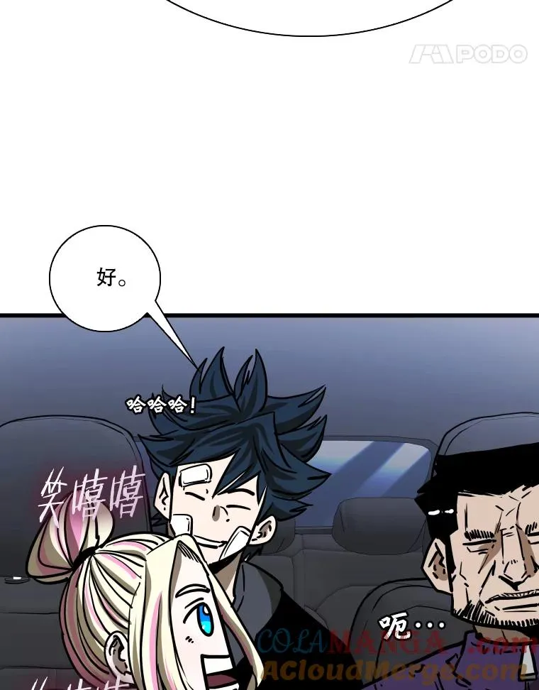 349.奖金的用法 第81页
