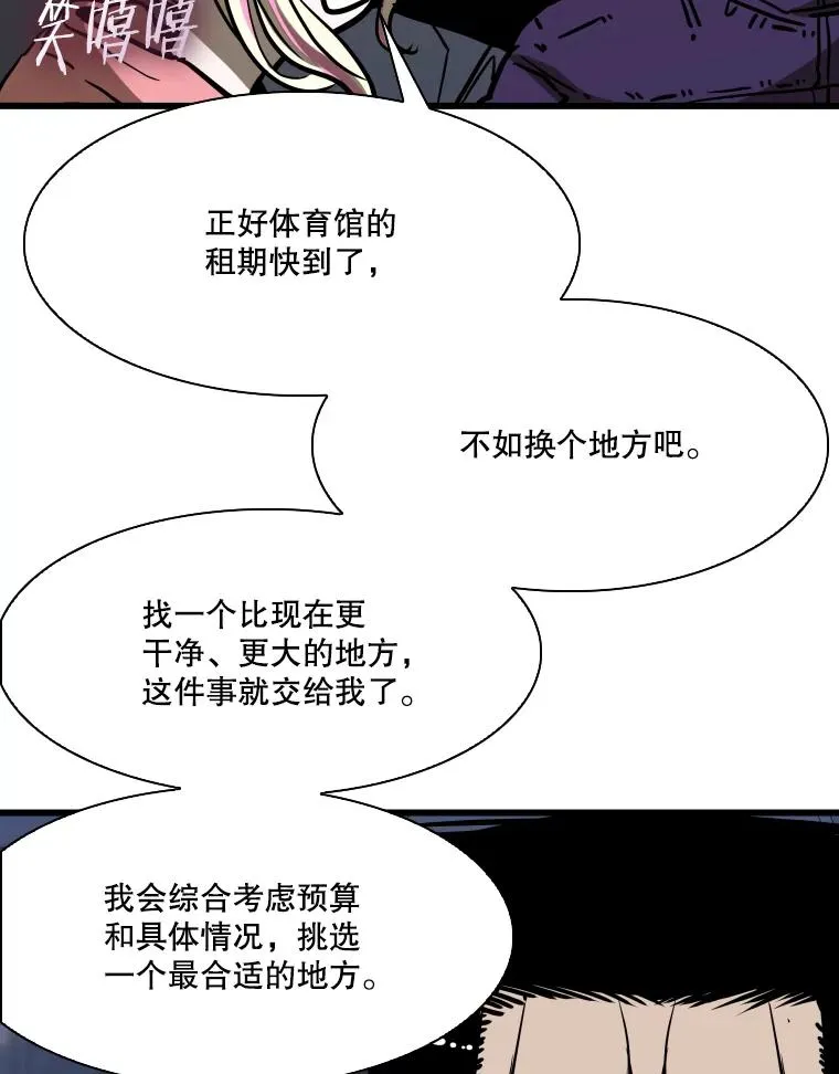 349.奖金的用法 第82页