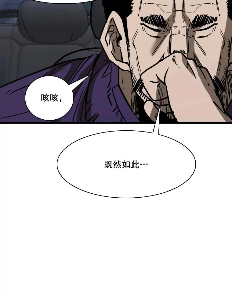 349.奖金的用法 第83页